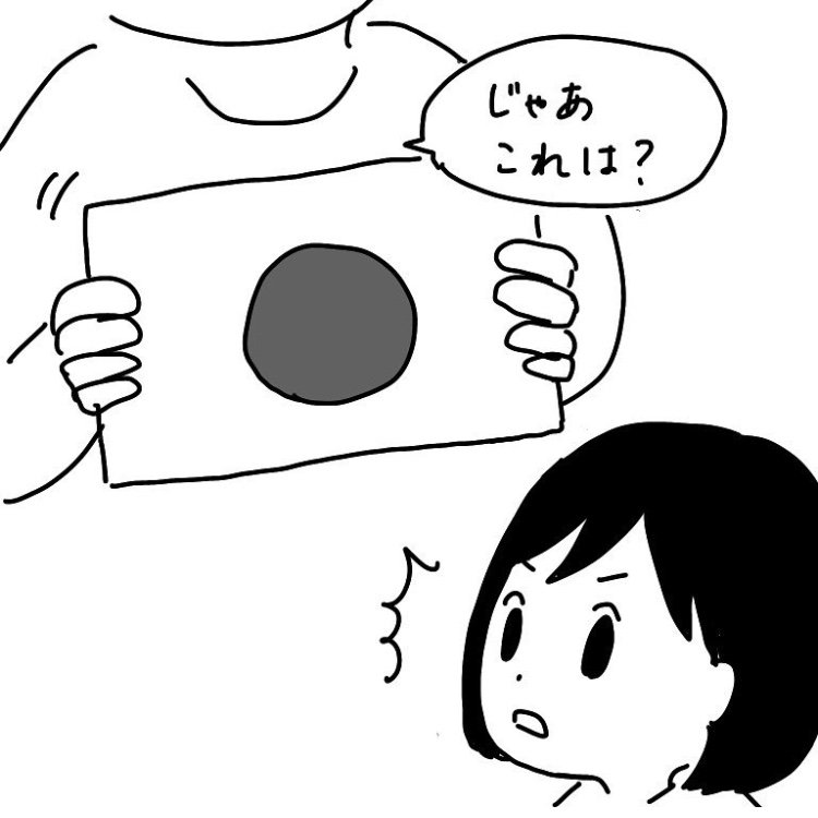 自信ある時の声のデカさよ。次女4歳の頃。 