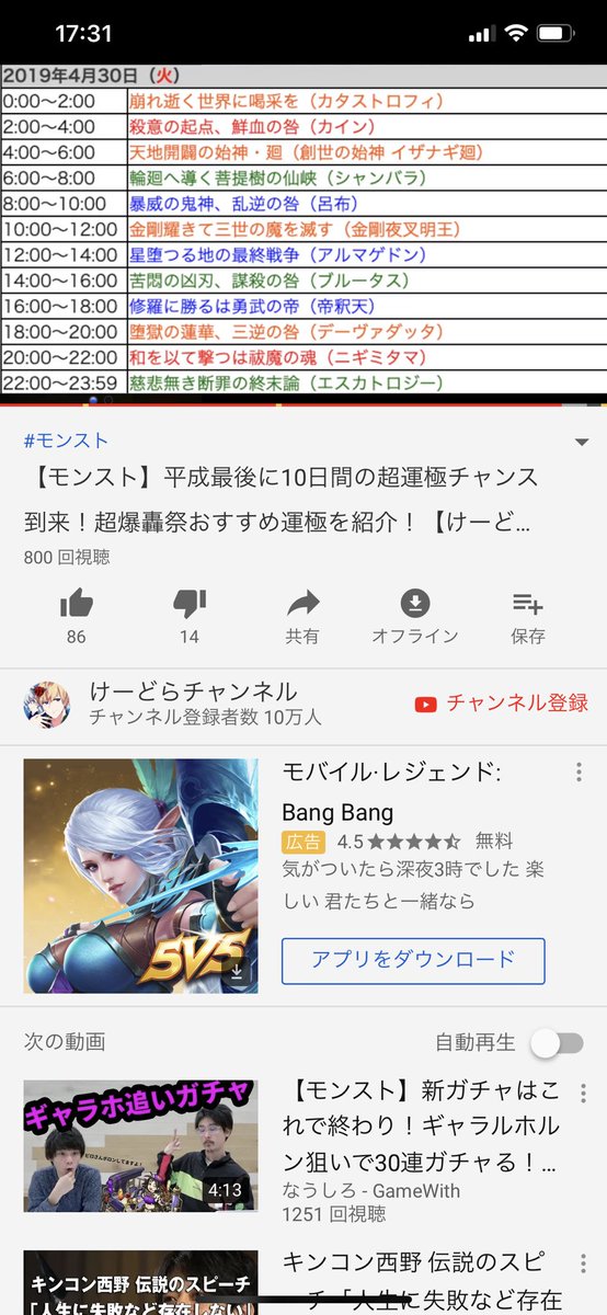 wPrOnpxZHr2cppm's tweet image. 4月30日周回したい人探しています。
三人募集中でグループ作りたいと考えてます。
入りたい人DMください。