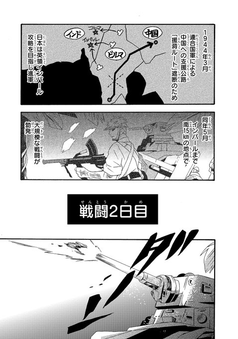 生まれ変わってのtwitterイラスト検索結果 古い順