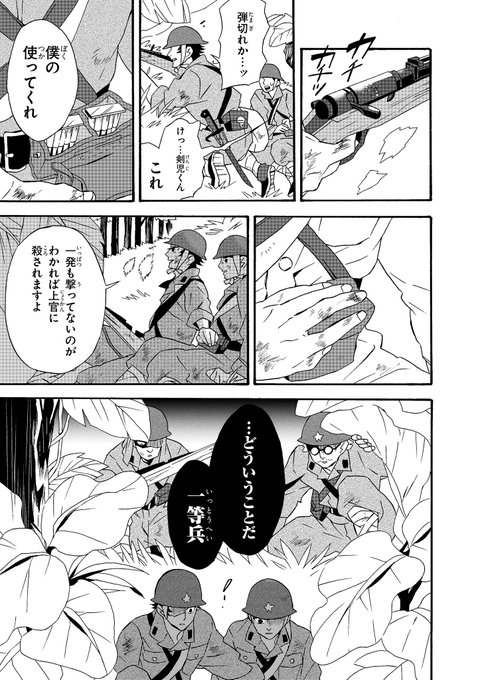 生まれ変わってもまたのtwitterイラスト検索結果 古い順