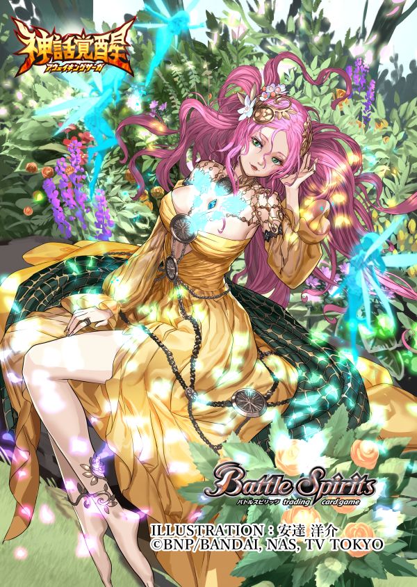 バトスピ　創界神アプロディーテ BS48-087 アプロディーテの神華神殿【2019】 | バトスピ(カード