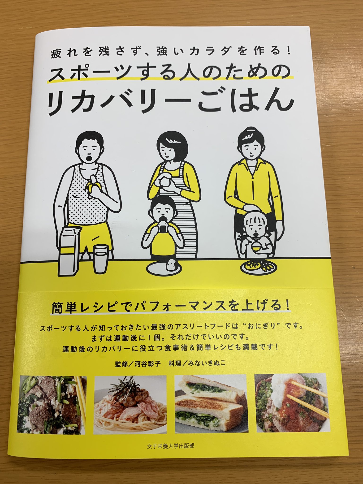 河谷彰子 Twitter Search Twitter