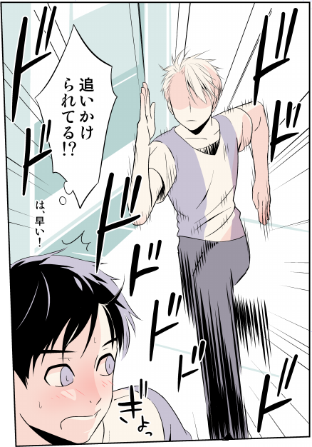 目が覚めたら 隣に 全裸の皇帝が 寝てた話【ヴィク勇】
まとめ→https://t.co/1bhOuXw0sZ
おいかけっこ(あと少しで完結します) 