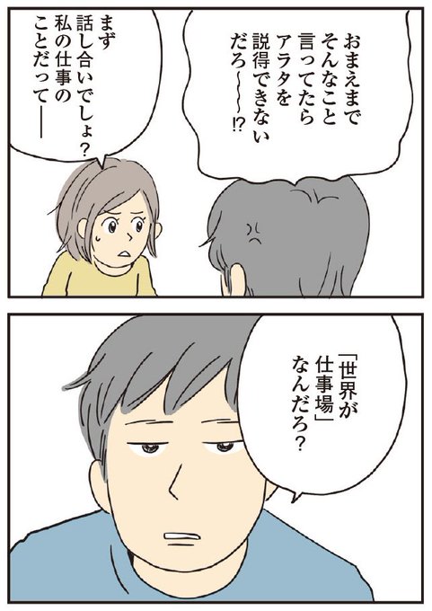 私の穴がうまらないのtwitterイラスト検索結果