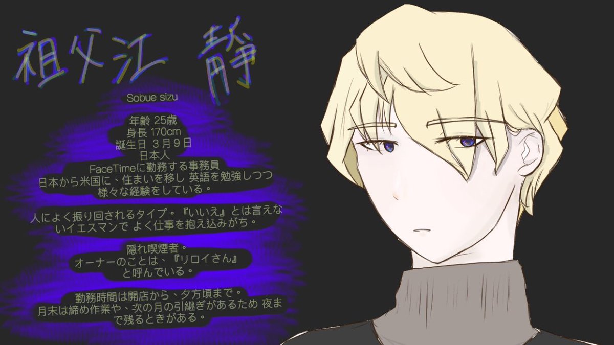 over_space1994's tweet photo. #FT_CS
よろしくですぅういいああ!!! https://t.co/o2LBof8hcs