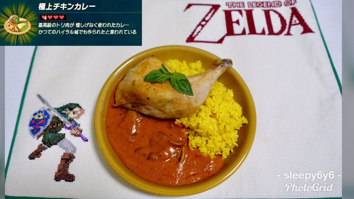 げん キノコリゾット Auf Twitter ブレワイvr対応 リンクのワイルド飯を再現してみた おかわり再現 極上チキンカレー ハイラル米 ゴロンの香辛粉 極上トリ肉 再現料理 げん キノコリゾット Auf Twitter ブレワイvr対応 リンクのワイルド飯を再現してみた おかわり再現 極上チキンカレー ハイラル米 ゴロンの香辛粉 極上トリ肉 再現料理