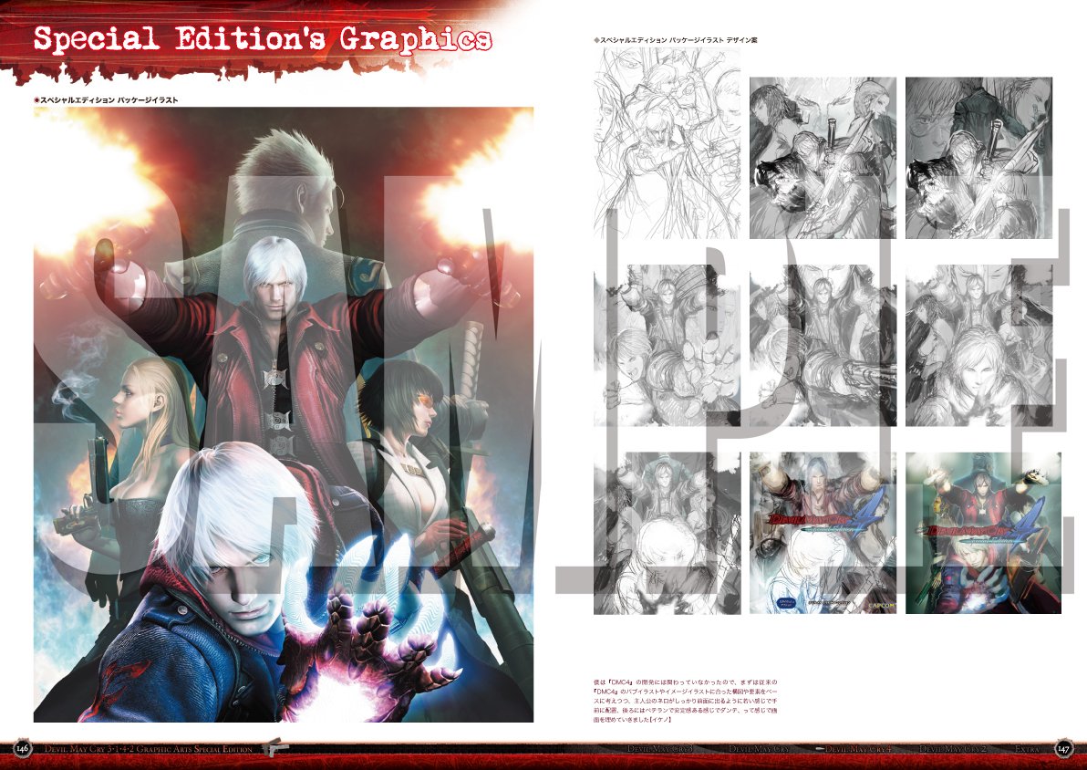 devilmaycry_jp on X: devilmaycry_jp on X: