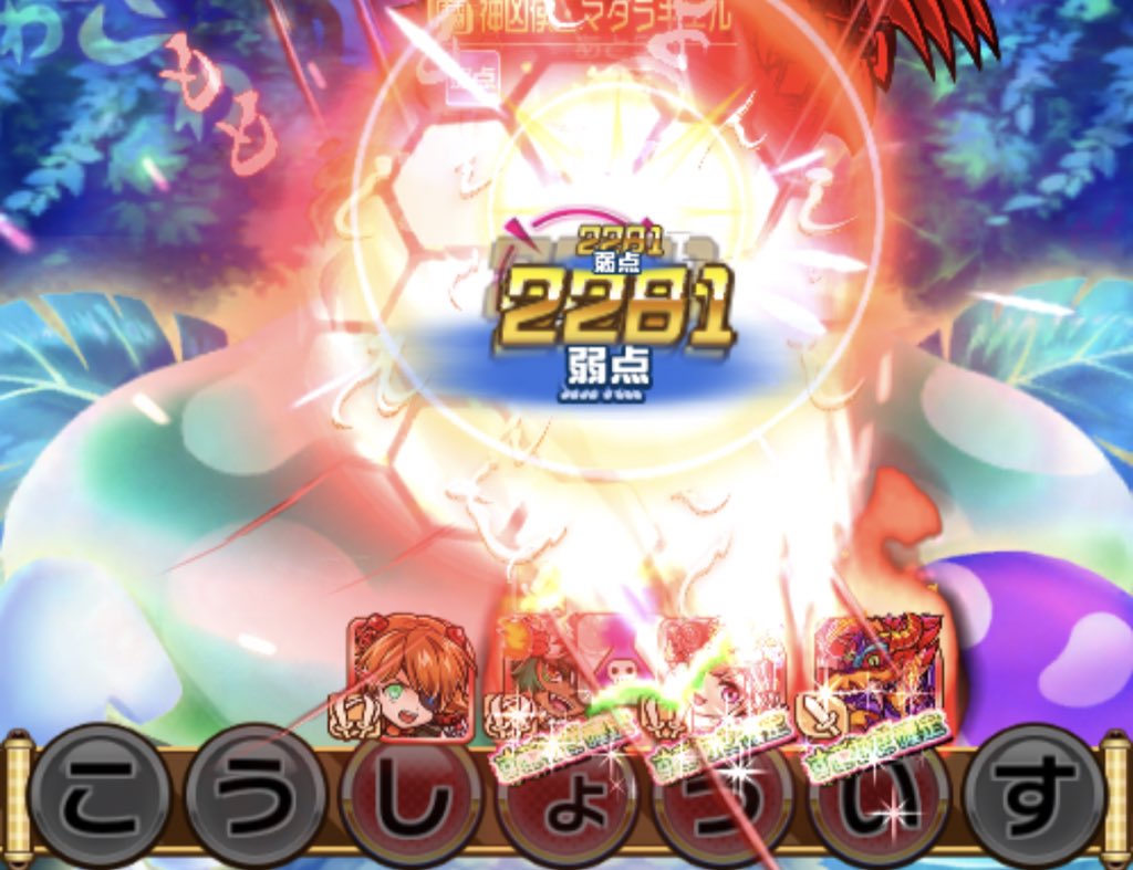 中村たいら コトダマンp エヴァ コラボのキャラのa T フィールド バリアにダメージ貫通して さらに回数バリアの回数も減らすからいいよねー コトダマン T Co Uzpdxsyj5q Twitter