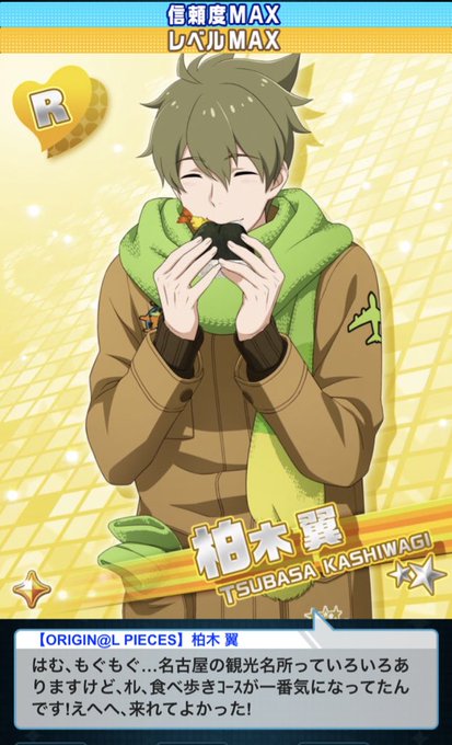 大食いのtwitterイラスト検索結果 大食いのtwitterイラスト検索結果