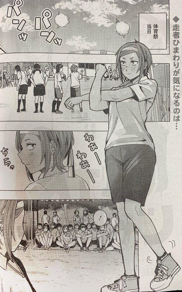 本日発売のヤングアニマルにて「じけんじゃけん!」最新話掲載されています!よろしくお願いします〜!😊🙏✨✨ 