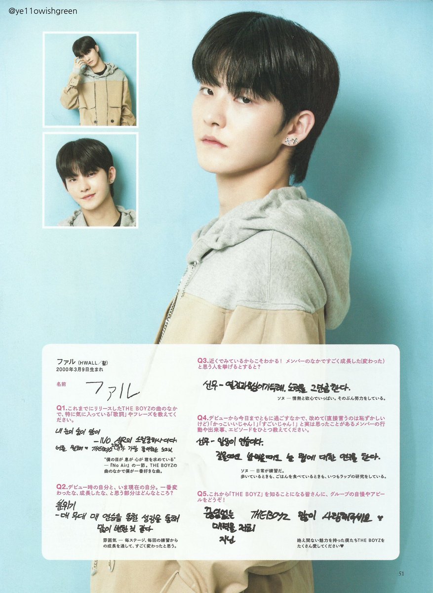 Translation Hwall Q A Interview From Japanese Kpop Pia Magazine Hwall Hyunjoon Theboyz 활 현준 더보이즈 Translation Hwall Q A Interview From Japanese Kpop Pia Magazine Hwall Hyunjoon Theboyz 활 현준 더보이즈