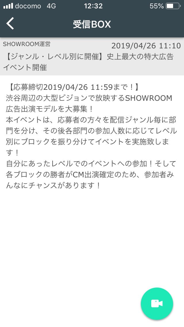 コメント制限 Twitter Search Twitter