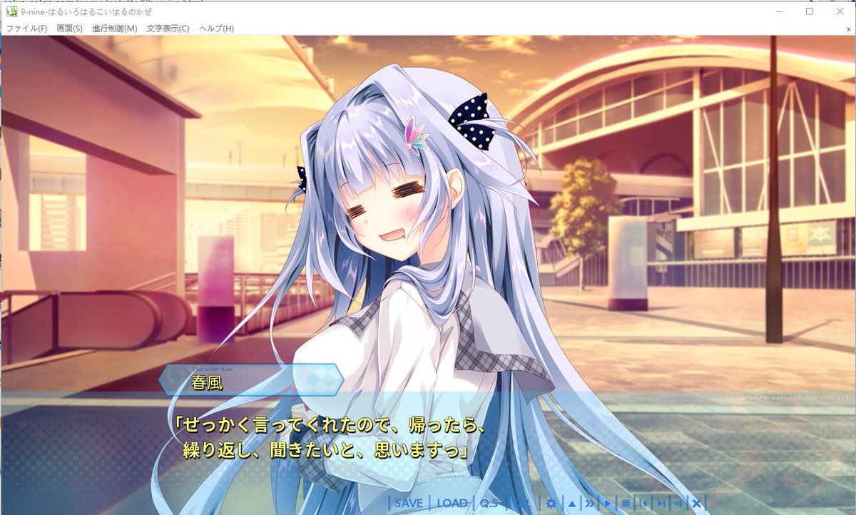 和泉つばす 9 Nine シリーズ好評発売中 ๑ ㅂ و 可愛い春風先輩描いてくださり 嬉しい ๑ ᴗ ๑ ありがとうございます ˊᵕˋ
