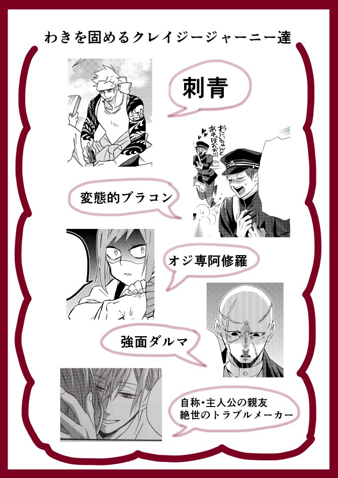 なんだこの漫画?と思われた方は上のジーンピクシブのサイトのバナーからお読みいただけます
画像はこの漫画のあらすじをざっくり説明したものです
