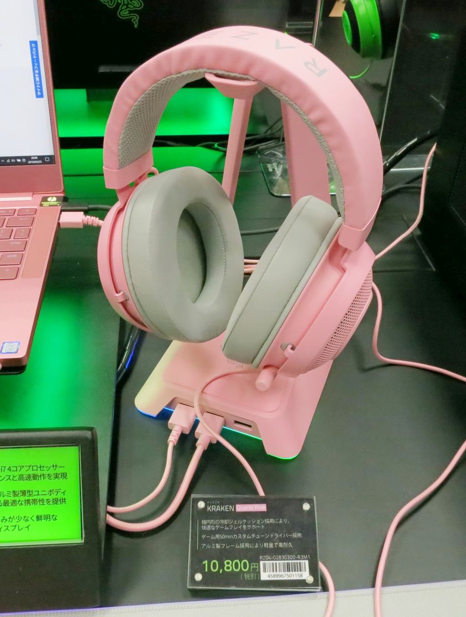 Tsukumo Ex ツクモex U Tvitteri Razer Store Razerの超鉄板ヘッドセットのピンクバージョン Razer Kraken Quartz Pink 税別10 800円にて発売中 Razer Razerjp