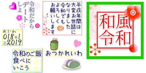 面白い言葉 面白い言葉
