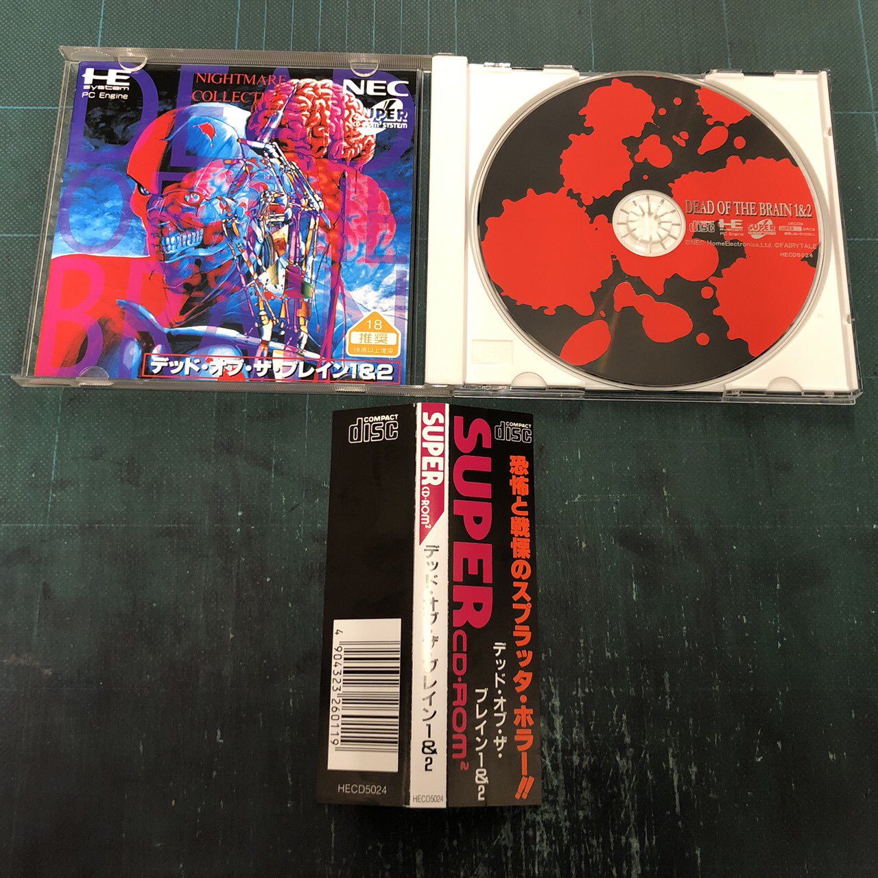 PCE デッド・オブ・ザ・ブレイン1&2 見かけ PCE デッド・オブ・ザ・ブレイン1&2 見かけ