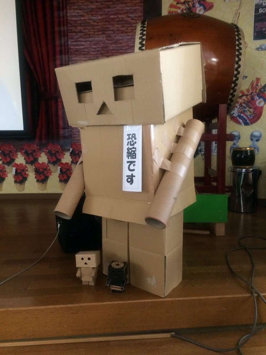 ダンボ君 ダンボ君