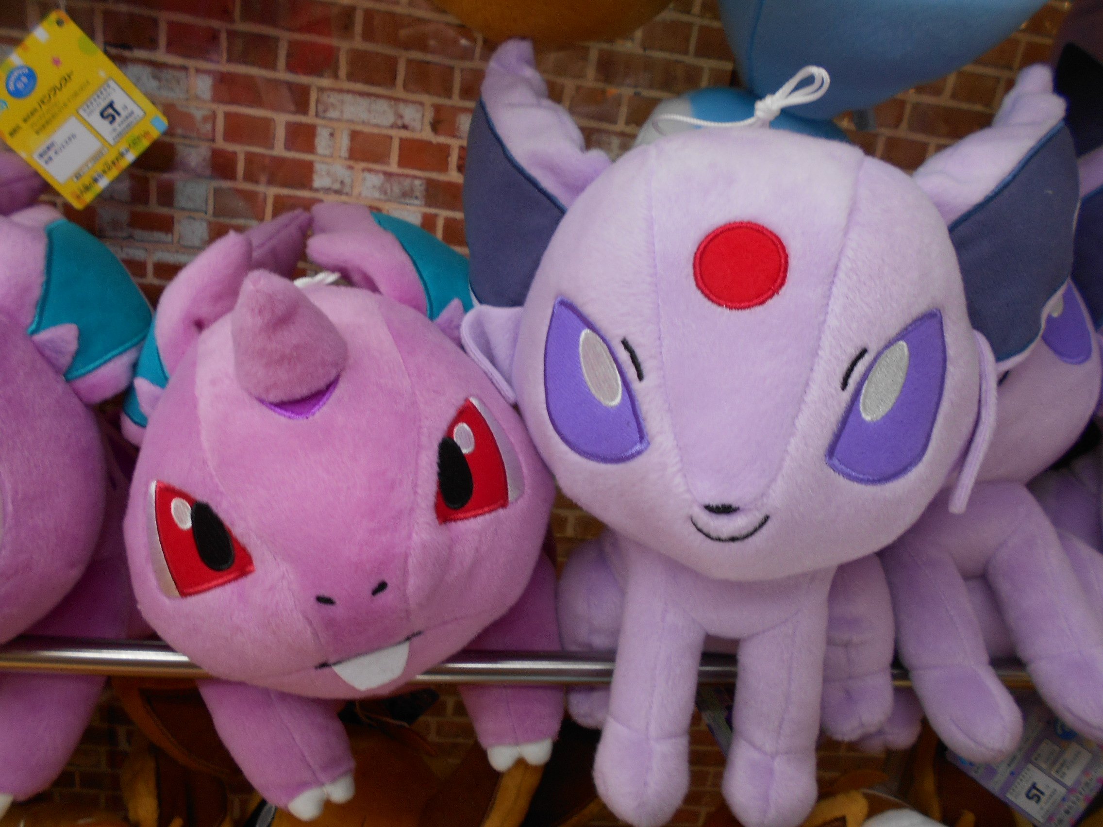 タイトーfステーション ヨドバシ博多店 Sur Twitter ポケットモンスター でっかいコロっとまんまるぬいぐるみ カラフル ニドラン ゲンガー エーフィ 紫色のポケモンたちのでっかいコロっとまんまるぬいぐるみが登場 T Co 8va5fcmlda Twitter