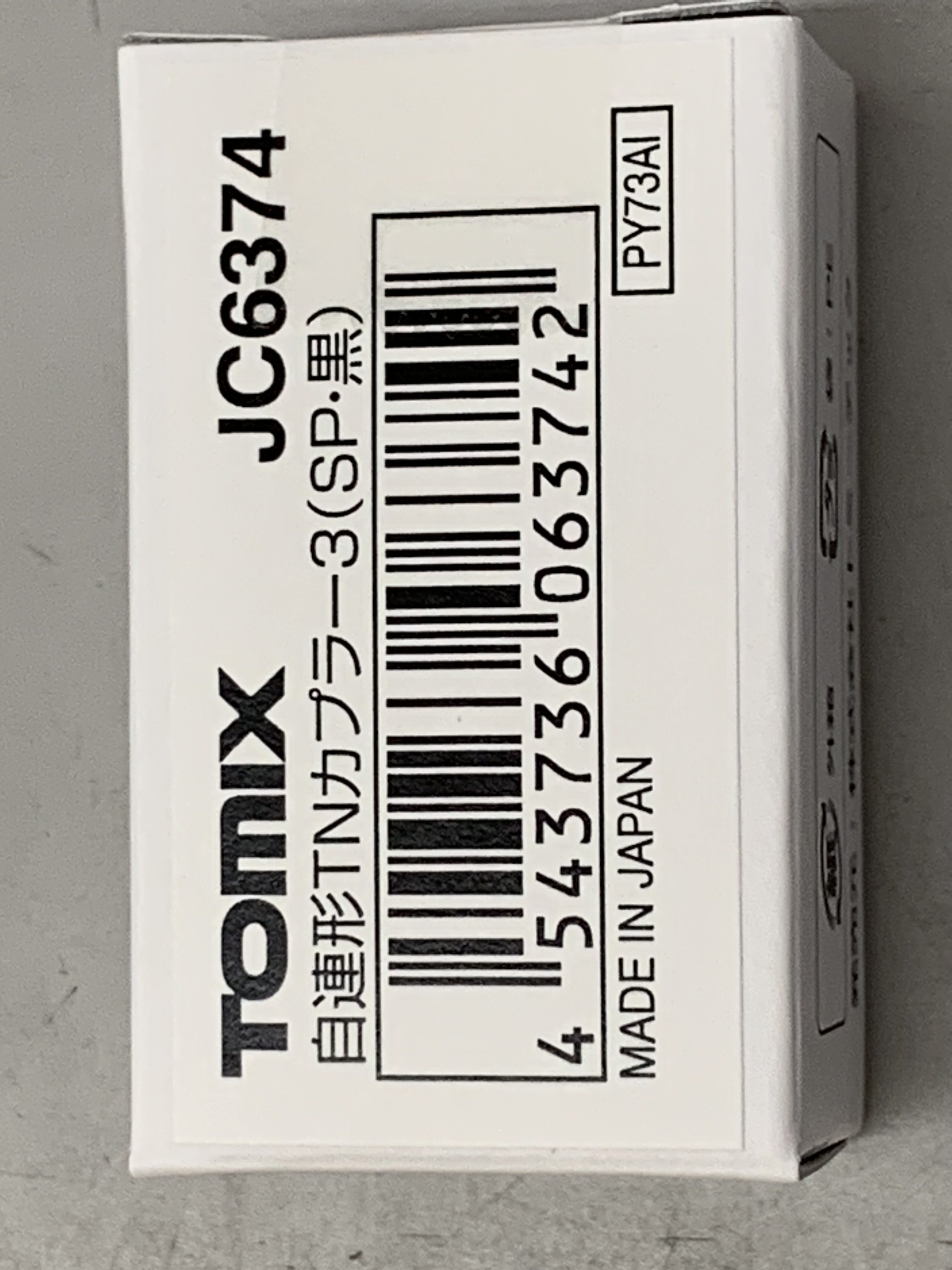 ホビ－ショップ タムタム名古屋店 on X: 