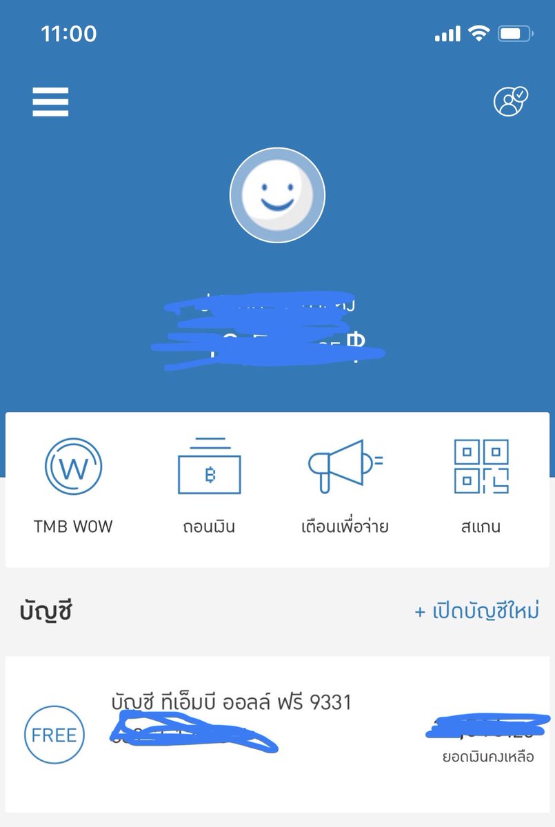 miumiuxpn's tweet photo. กลับมาใช้งานได้ปกติแล้วจ้าา  #TmbTouch #Tmb  #tmb_bank #tmbล่ม https://t.co/brpsv0DDgl
