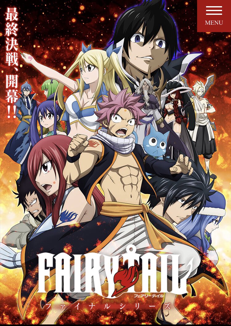 fairy tail fanctico (@hacker2015v) / Posts / X
