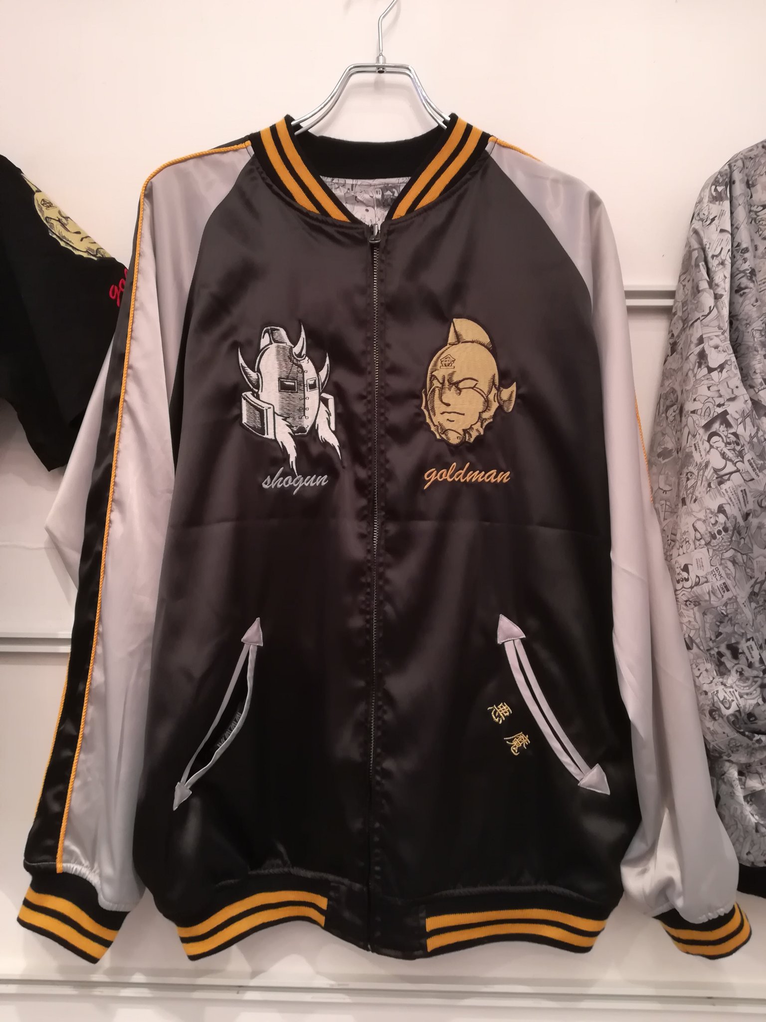 ★未使用新品★ 【キン肉マン コラボ】スーベニアスカジャン(大人) BREEZE スカジャン 「キン肉マンコラボ」スーベニアスカジャン