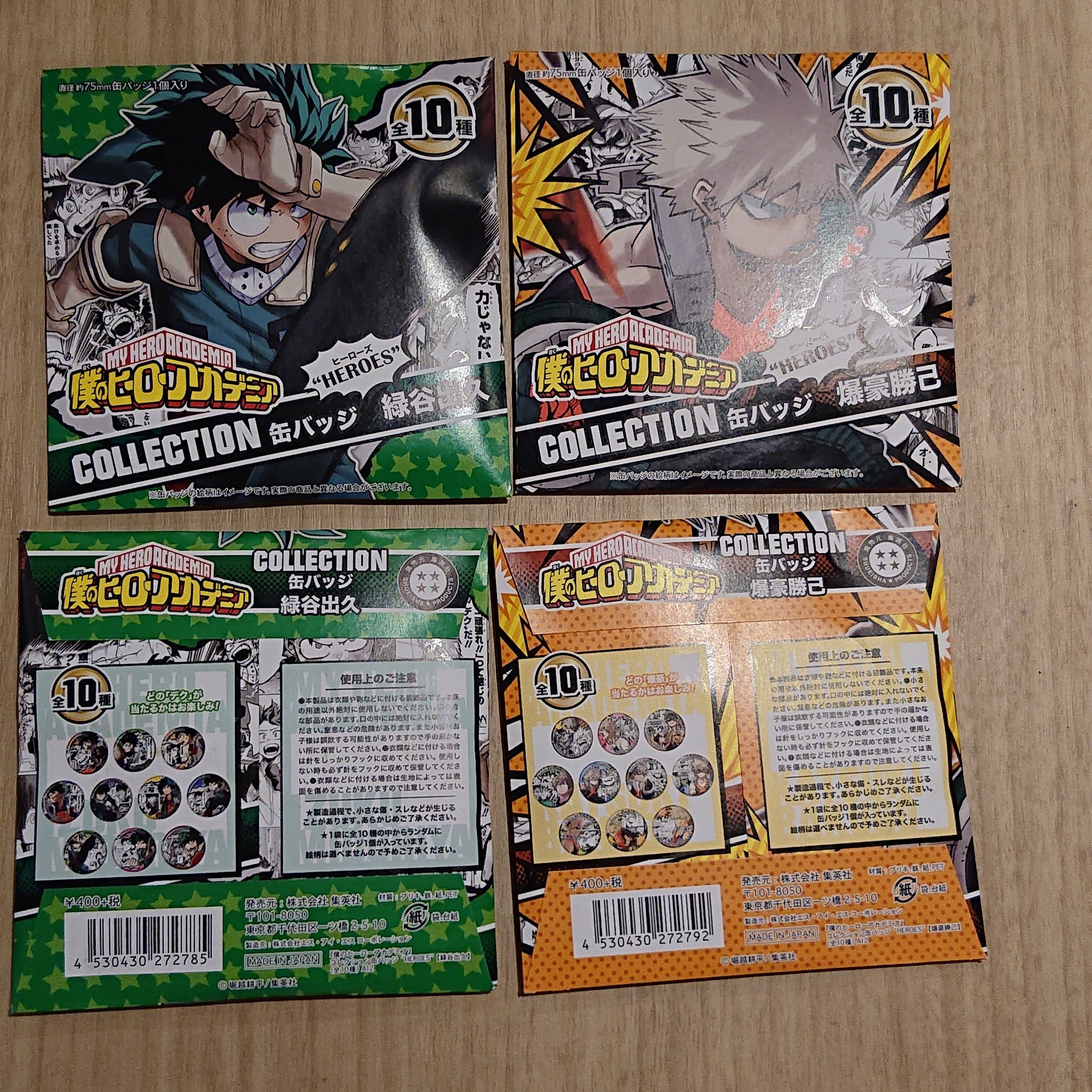 ジャンプショップ JUMP SHOP【公式】 on X: ジャンプショップ JUMP SHOP【公式】 on X: