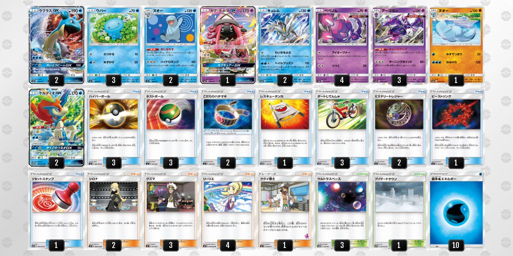 ラプラスgx Twitter Search Twitter