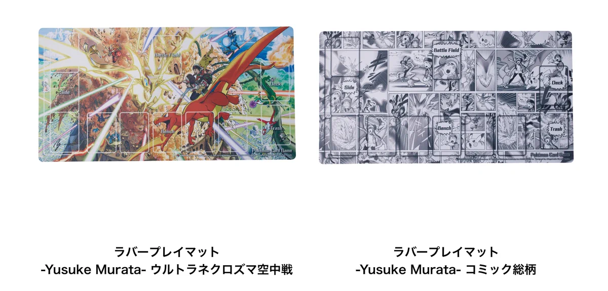 ☆ポケモンカード新作・再販速報 on X: 