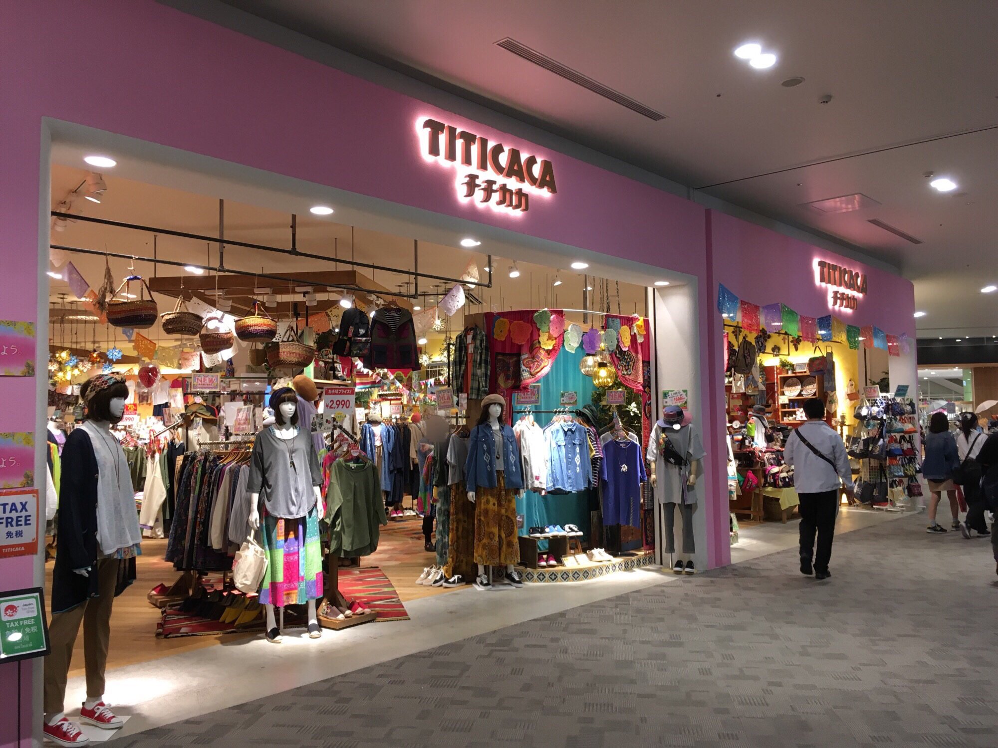 しょぼ チチカカだお 中南米風のカラフルな服や雑貨がいっぱいあるお イオンモール幕張新都心 T Co Eenm6fchrn Twitter しょぼ チチカカだお 中南米風のカラフルな服や雑貨がいっぱいあるお イオンモール幕張新都心 T Co Eenm6fchrn Twitter