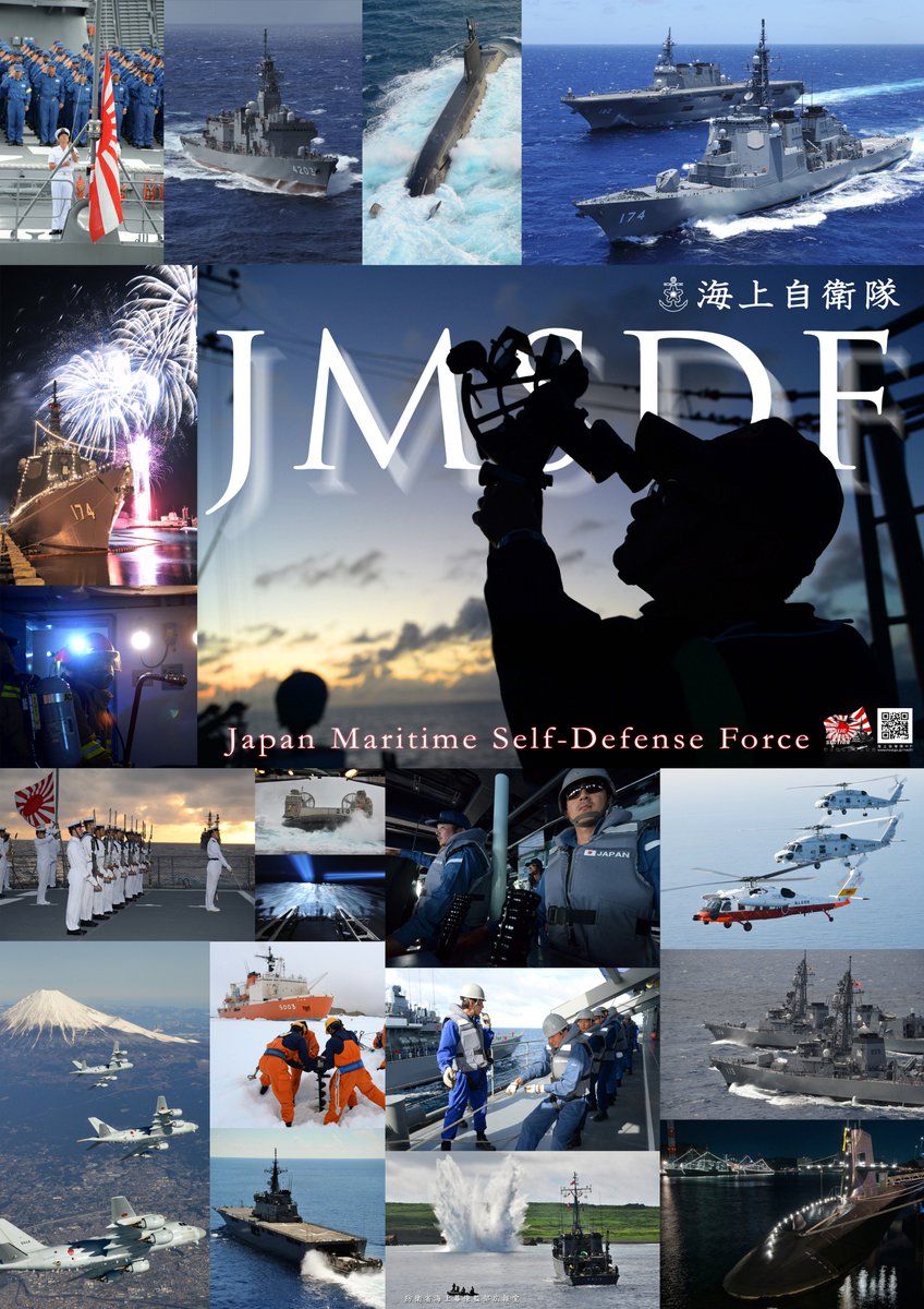 防衛省 海上自衛隊 tweet media