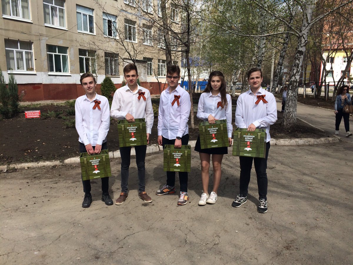 Спасибо отряду волонтеров "Молодежь XXI века" МБОУ154 за помощь во вручении подарков Губернатора СО ветеранам ВОВ!@promadm <a href="/Chernyshkov_VA/">Чернышков Владимир</a>