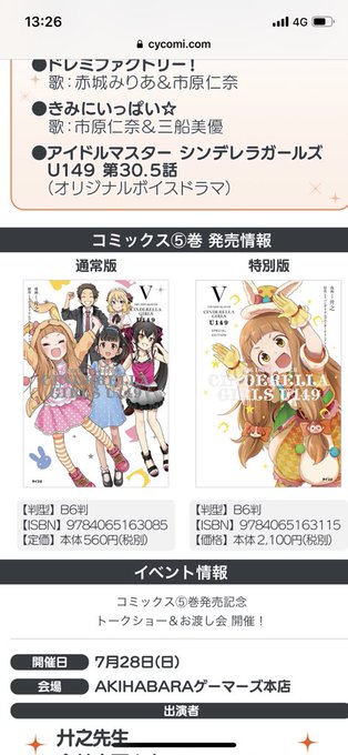 かわいい動物画像 エレガントかわいい 先生 ありがとう イラスト