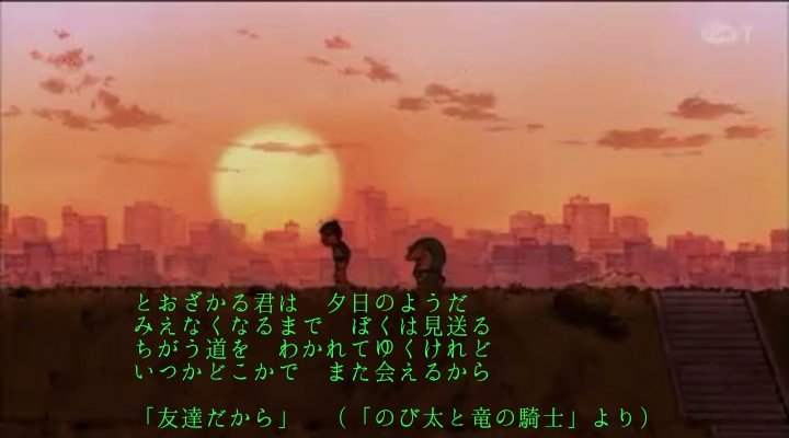 早稲田大学ドラえもん研究会 1番はのび太とドラえもんが一緒に成長していくみたいな歌詞で 2番はのび太が1人前の大人になり ドラえもんのもとを離れるけど いつかまた会えるっていう感じの歌詞のように感じました 大人になってみて 2番の歌詞が心に響き