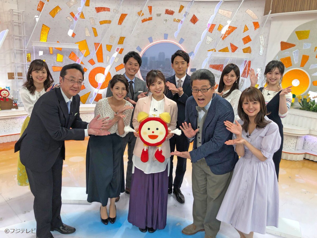 めざましテレビ 今日は松岡茉優さんがスタジオに遊びに来てくれましたー 松岡さんありがとうございました 映画 バースデー ワンダーランド 楽しみだなぁ 艸 めざましテレビ めざましテレビ 今日は松岡茉優さんがスタジオに遊びに来てくれましたー 松岡さんありがとうございました 映画 バースデー ワンダーランド 楽しみだなぁ 艸 めざましテレビ