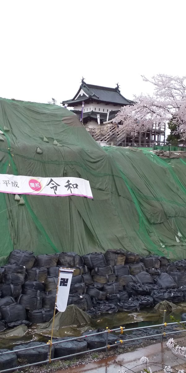 10asayan's tweet photo. 弘前は雨降り https://t.co/iVrE8bLMkv