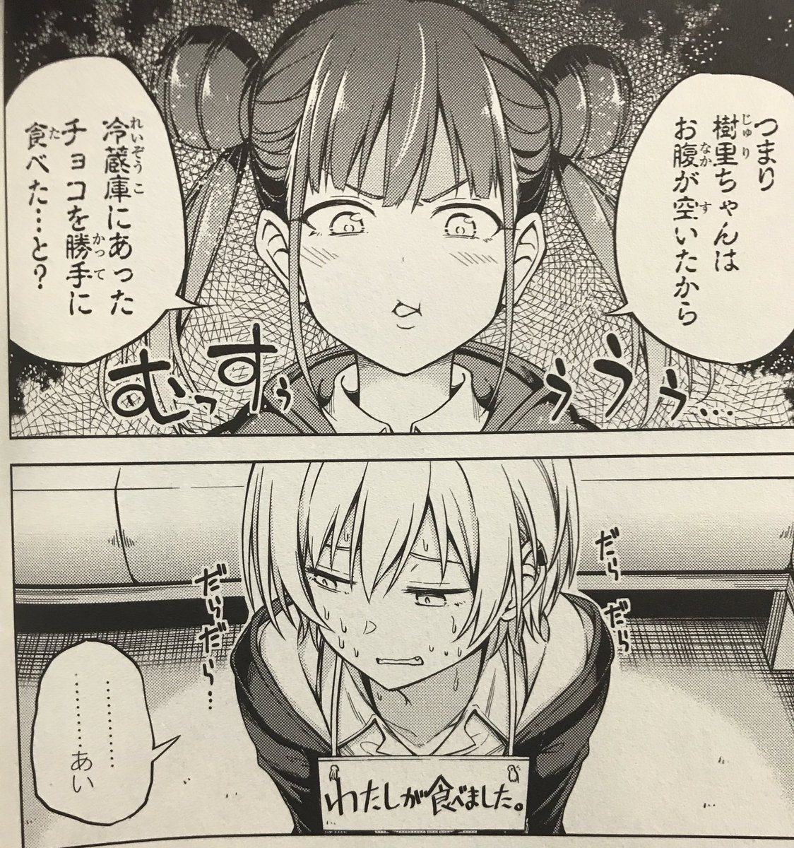 アキバブログさんで参加したシャニマスアンソロが載ってる…！可愛くて面白くて、てぇてぇ作品ばかりだったので良ければぜひにー！?? 