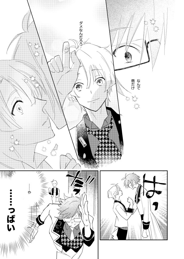 5/3スパステお品書き https://t.co/c2Qsu2xGmW やまみつ新刊あります💚🧡 
