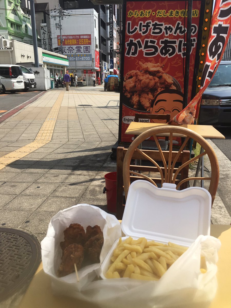 しげちゃんのからあげ しげちゃんのからあげ