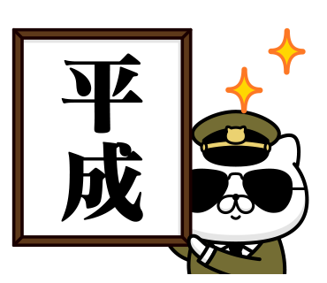 軍人にゃんこのtwitterイラスト検索結果 軍人にゃんこのtwitterイラスト検索結果