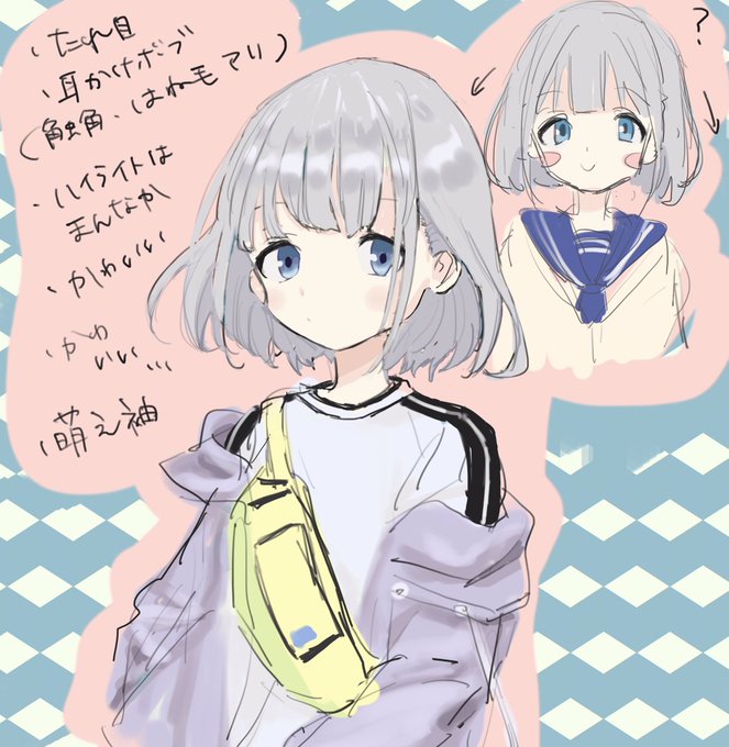芹沢あさひのtwitterイラスト検索結果 古い順
