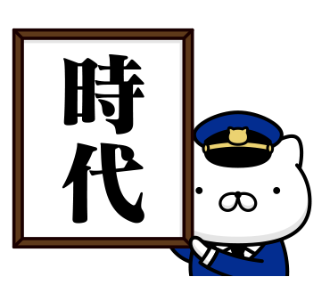 神様にゃんこのtwitterイラスト検索結果 神様にゃんこのtwitterイラスト検索結果