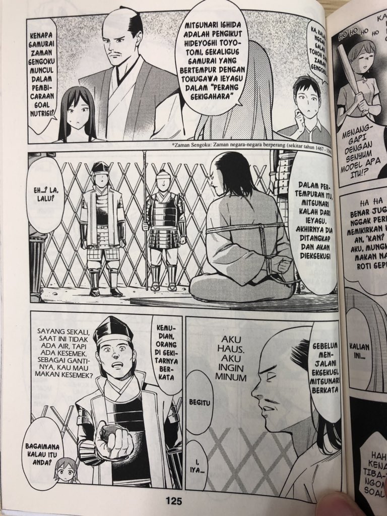 マンガで分かる肉体改造の肉食主義編のインドネシア語版をいただきました。例のごとく一切意味は分かりません。ただ一点、「ただでさえ文字が多いマンガが、インドネシア語になることでさらに文字が多くなった」ということは分かりました。インドネ…