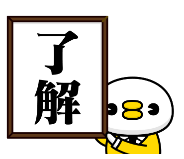 ぺろちゃんのtwitterイラスト検索結果 古い順 ぺろちゃんのtwitterイラスト検索結果 古い順
