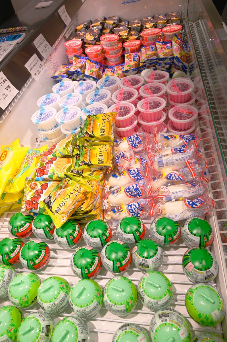 若い人ばかりで行きにくいなぁと思っているあなた！昭和世代ホイホイ