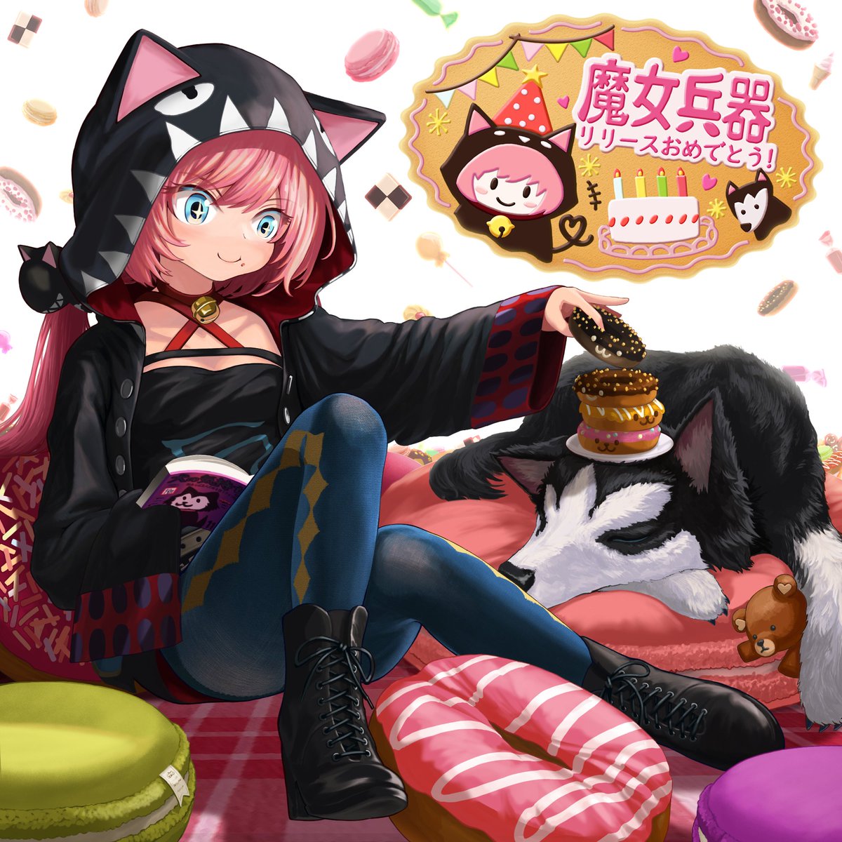 秋田犬 Witch S Weapon 魔女兵器 Witchsweapon リリースおめでとうございます お祝い イラストで杏ちゃんを描かせていただきました 杏ちゃんめちゃ可愛いぞ 魔女兵器 イラスト 秋田犬 Witch S Weapon 魔女兵器 Witchsweapon リリースおめでとうございます お祝い イラストで杏ちゃんを描かせていただきました 杏ちゃんめちゃ可愛いぞ 魔女兵器 イラスト