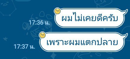 กระปุก tweet media