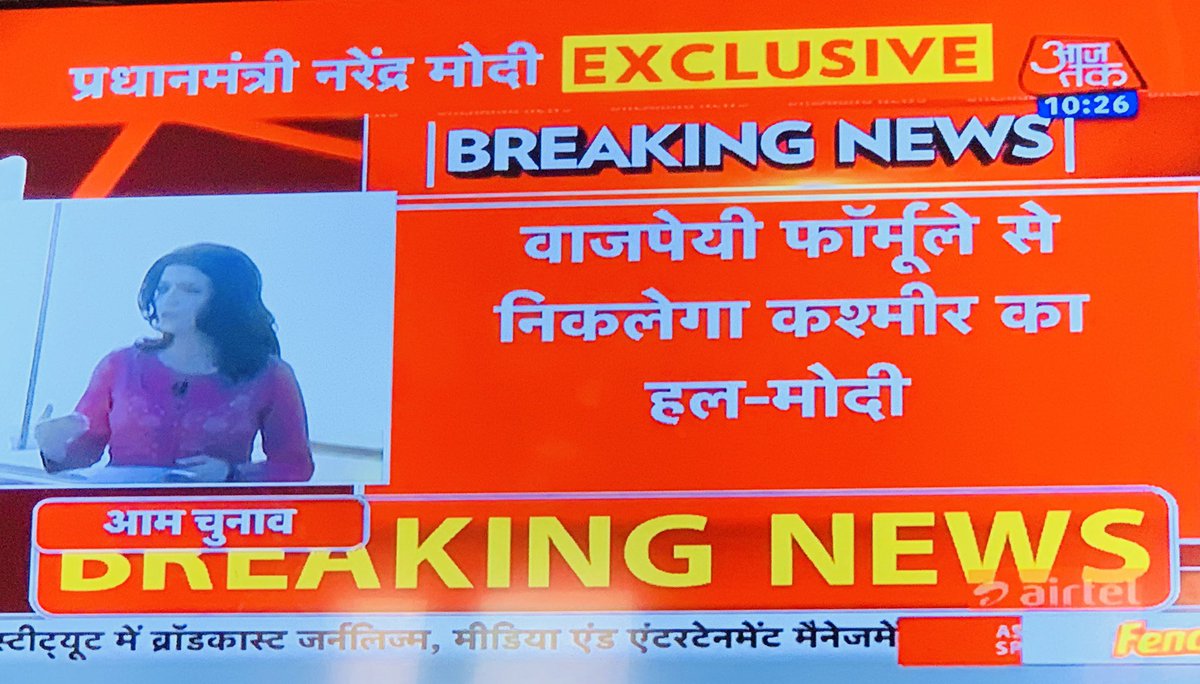 rcshukla007's tweet photo. देश के सबसे बड़े चैनल @aajtak पर, देश के सबसे बड़े राजनेता का सबसे बड़ा इंटरव्यू । 
आज रात 7 बजे
#ModiOnAajTak 
@narendramodi 
@supriyapd 
@rahulkanwal 
@anjanaomkashyap 
@SwetaSinghAT https://t.co/c1zJxJQvs6