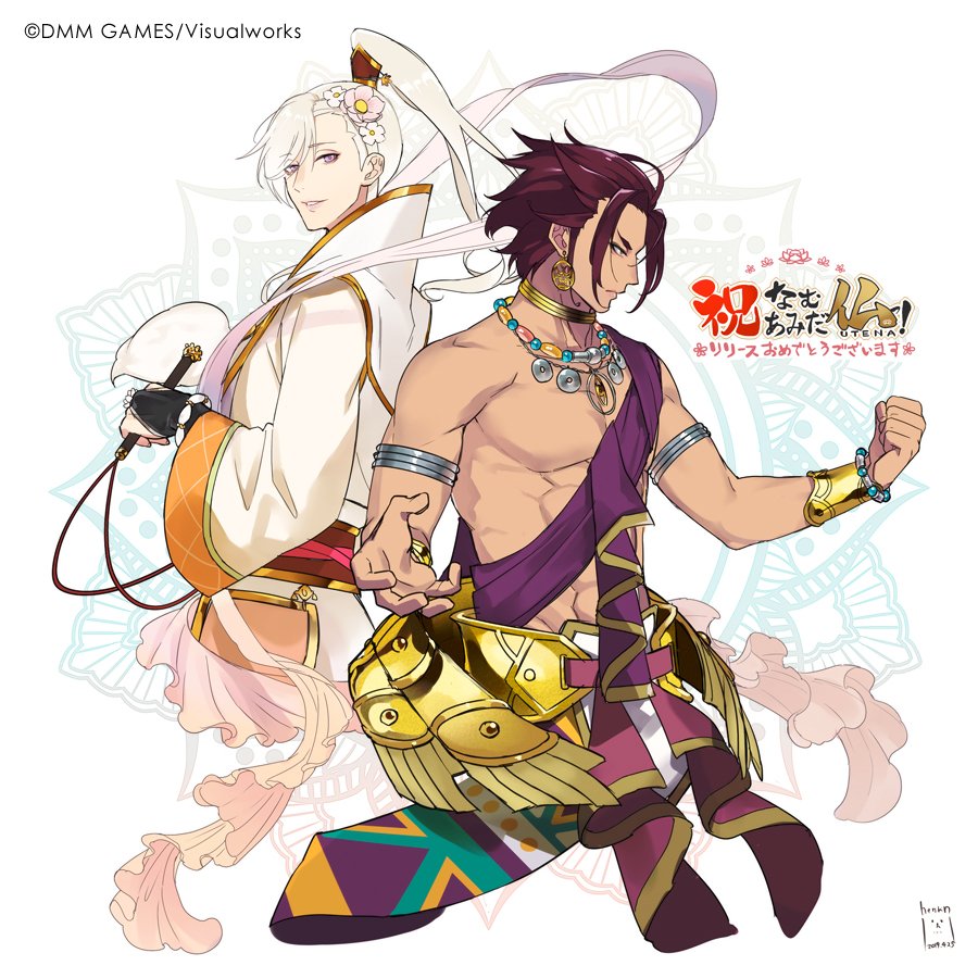 なむあみだ仏っ 蓮台 Utena ゲーム公式 なむあみリリースお祝い 梵天 阿修羅王 迷企羅大将 パズズ のキャラクターデザインを担当いただきました中野 一氏 Ht Nkn より リリースお祝いのイラストを頂きました なむあみうてな